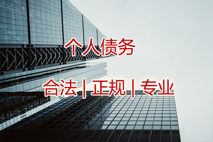 华小姐学费问题解决，追债团队贴心